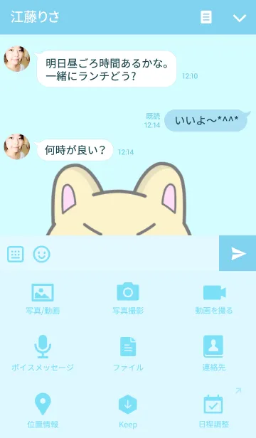 [LINE着せ替え] ボブの青黒サッカー3の画像4