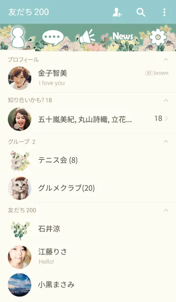 [LINE着せ替え] SimpleLife_flowerの画像2