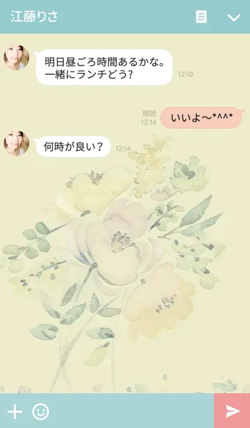 [LINE着せ替え] SimpleLife_flowerの画像3