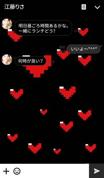 [LINE着せ替え] Infinity of dot Heartの画像3