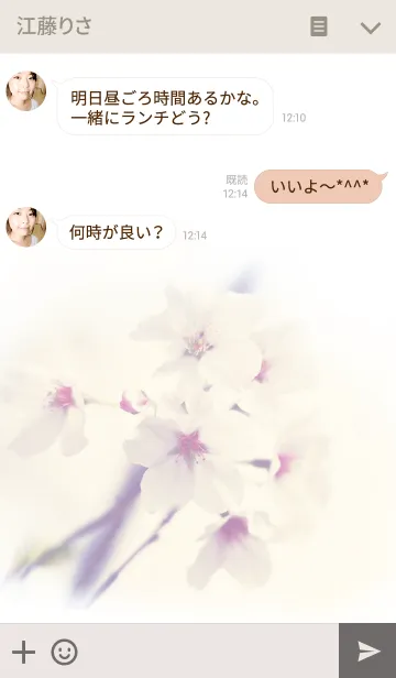 [LINE着せ替え] 桜、咲くの画像3