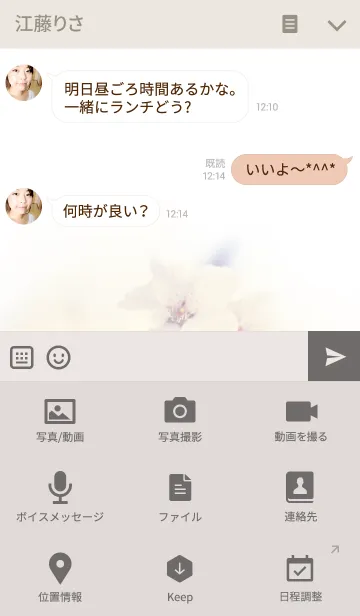 [LINE着せ替え] 桜、咲くの画像4