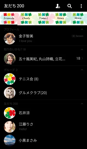 [LINE着せ替え] Colorful Clover Paletteの画像2