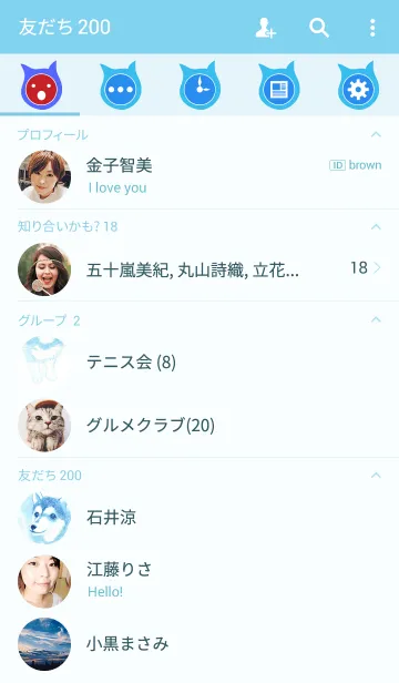 [LINE着せ替え] ahns simple_065_blue dogの画像2