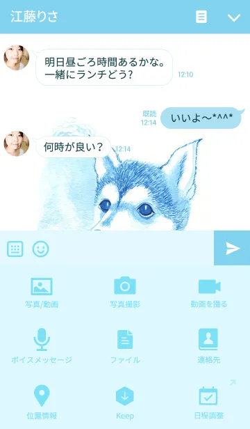 [LINE着せ替え] ahns simple_065_blue dogの画像4