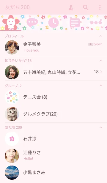 [LINE着せ替え] A lot of flowers 8.0の画像2