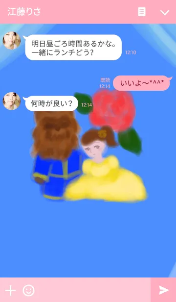 [LINE着せ替え] 童話チックの画像3