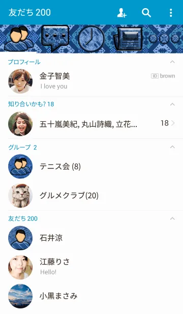 [LINE着せ替え] Batique Blueの画像2