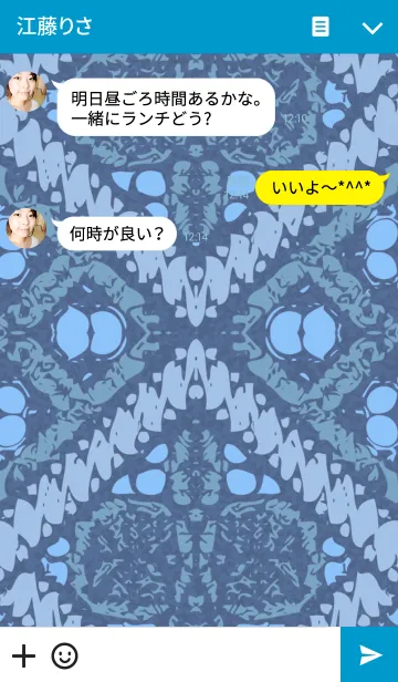[LINE着せ替え] Batique Blueの画像3
