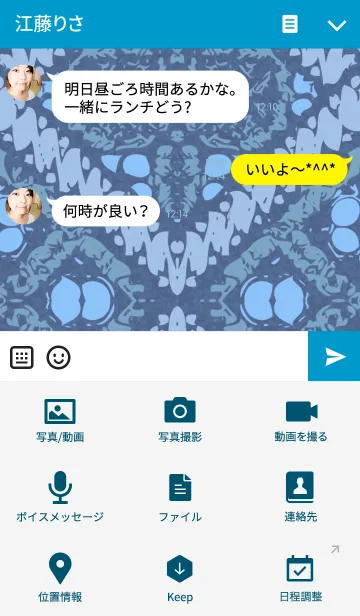 [LINE着せ替え] Batique Blueの画像4