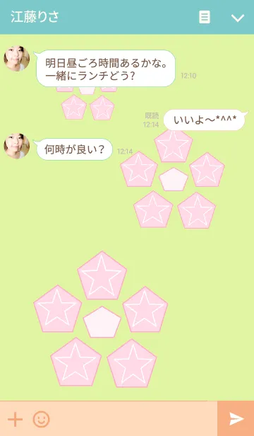 [LINE着せ替え] ペイント桜の画像3