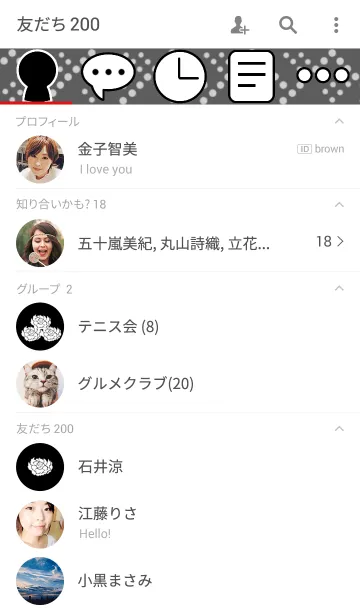 [LINE着せ替え] beautiful flower(black×white)の画像2