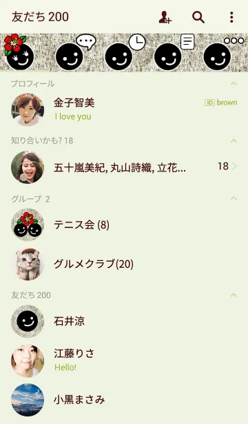 [LINE着せ替え] hibiscus＆my roomの画像2