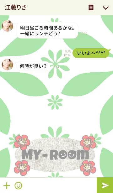 [LINE着せ替え] hibiscus＆my roomの画像3