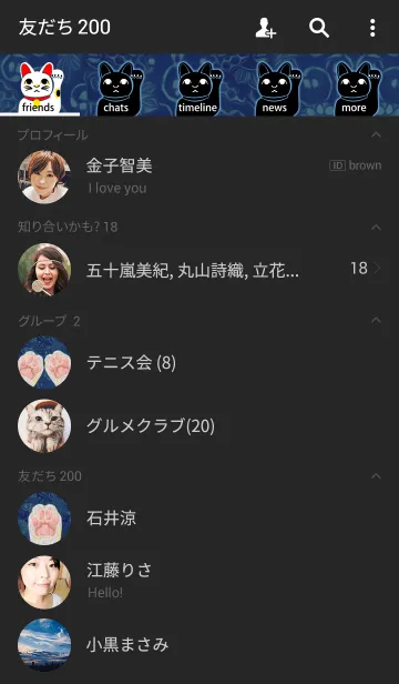 [LINE着せ替え] WELCOME CATの画像2