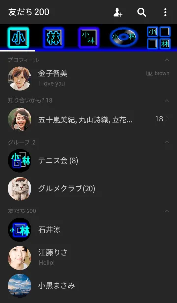 [LINE着せ替え] ネオン☆小林さんの画像2