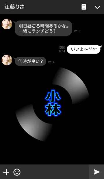 [LINE着せ替え] ネオン☆小林さんの画像3