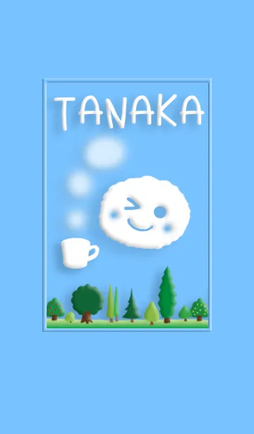 [LINE着せ替え] 田中さんの青空の画像1