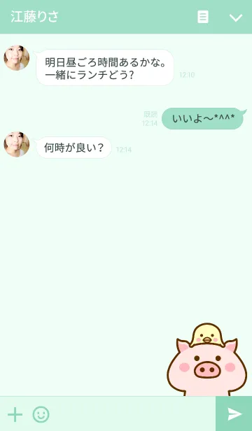 [LINE着せ替え] ぶうきち〜第2弾〜の画像3