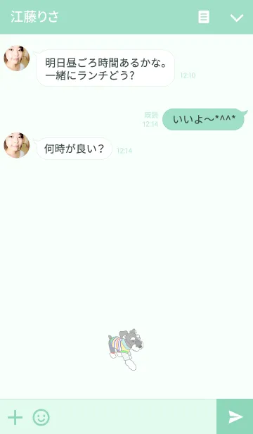 [LINE着せ替え] シュナのシューの画像3