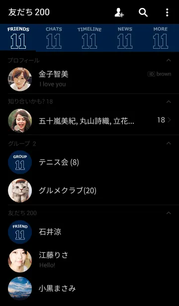 [LINE着せ替え] Number 11の画像2