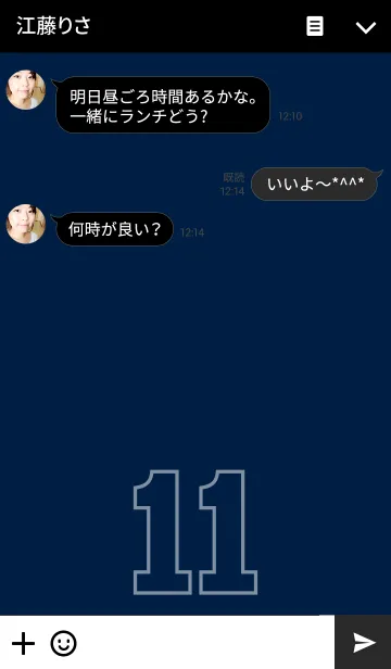 [LINE着せ替え] Number 11の画像3