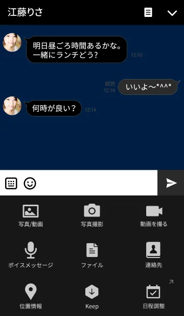 [LINE着せ替え] Number 11の画像4