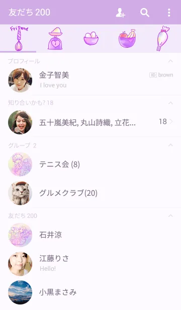 [LINE着せ替え] Secret Sweetの画像2