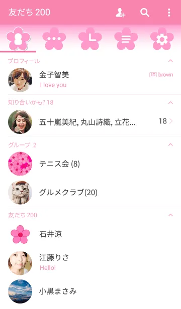 [LINE着せ替え] 華々 7の画像2