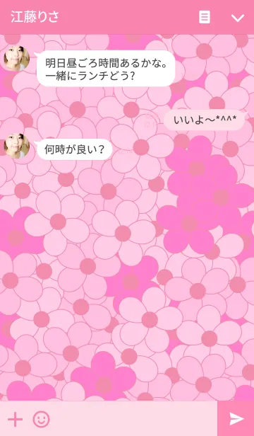 [LINE着せ替え] 華々 7の画像3