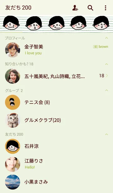 [LINE着せ替え] Happy Willi Small but beautiful by Kukoyの画像2