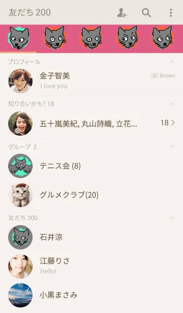 [LINE着せ替え] Happy paul, Happy cat. Move on By Kukoyの画像2