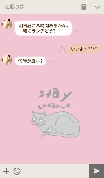 [LINE着せ替え] Happy paul, Happy cat. Move on By Kukoyの画像3