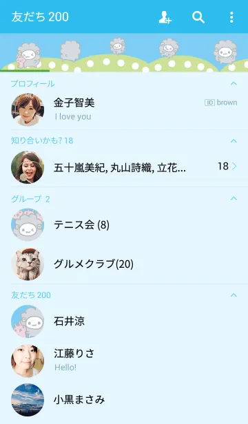 [LINE着せ替え] ふわふわしーぷ パステルの画像2