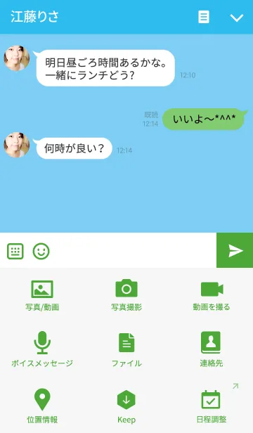 [LINE着せ替え] ふわふわしーぷ パステルの画像4