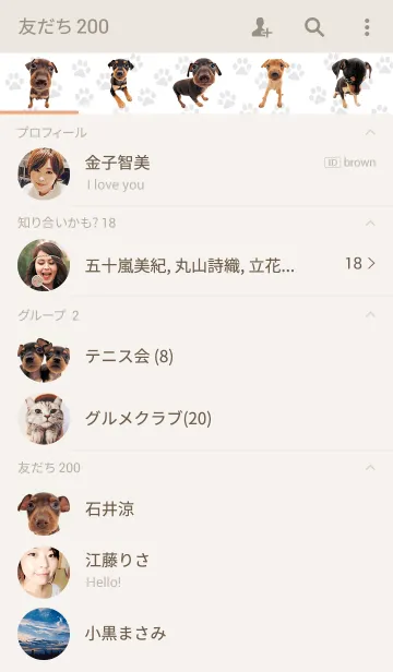 [LINE着せ替え] THE DOG ミニチュア • ピンシャーの画像2