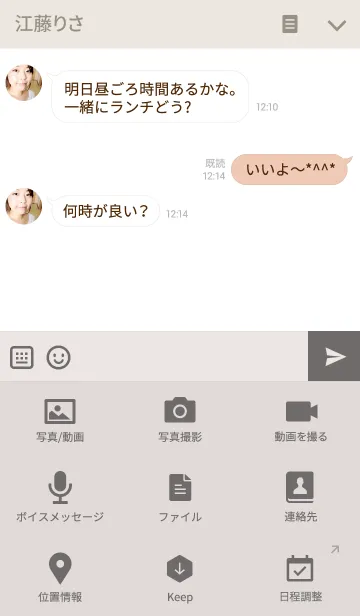 [LINE着せ替え] THE DOG ミニチュア • ピンシャーの画像4