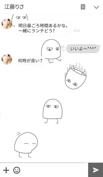 [LINE着せ替え] ゆるいメジェド様の画像3