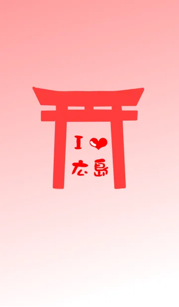 ILOVE HIROSHIMAの着せ替えメイン画像