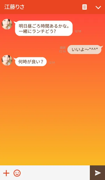 [LINE着せ替え] ILOVE HIROSHIMAの画像3