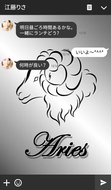 [LINE着せ替え] Aries（牡羊座）の画像3