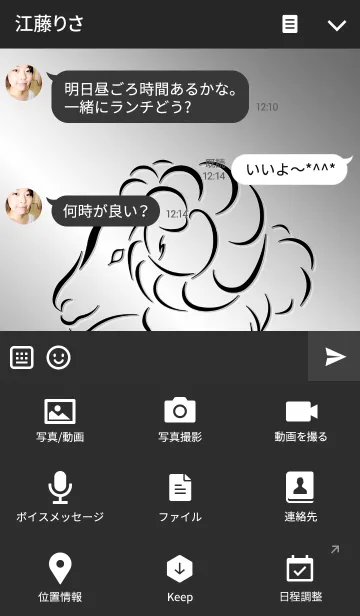 [LINE着せ替え] Aries（牡羊座）の画像4