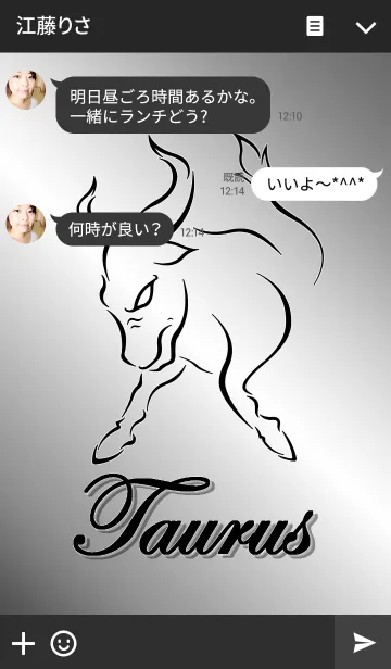 [LINE着せ替え] Taurus（牡牛座）の画像3