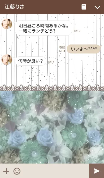 [LINE着せ替え] Antique Flower！ Greenの画像3