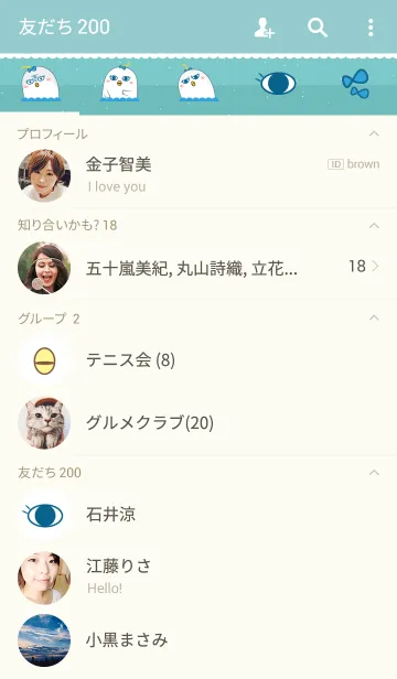 [LINE着せ替え] もち：Chikiの画像2