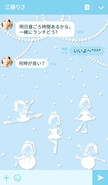 [LINE着せ替え] petit etoile *blueの画像3