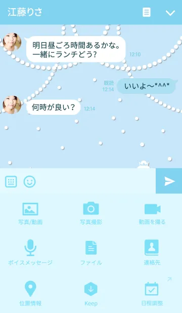 [LINE着せ替え] petit etoile *blueの画像4