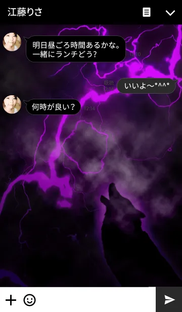 [LINE着せ替え] Lightning Wolf Purpleの画像3