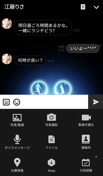 [LINE着せ替え] Blue Light Icon SOCCERの画像4