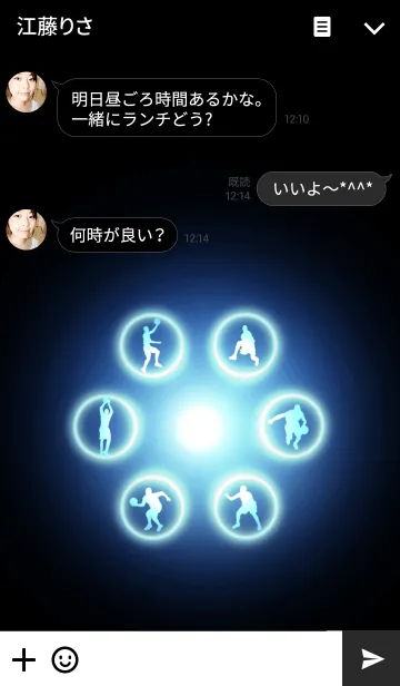 [LINE着せ替え] Blue Light Icon BASKETBALLの画像3